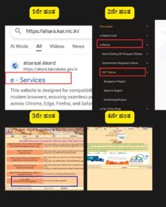 ಗೃಹ ಲಕ್ಷ್ಮಿ Ref