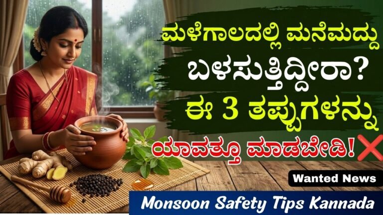 ಮಳೆಗಾಲದಲ್ಲಿ ಕೆಮ್ಮು, ನೆಗಡಿಗೆ ಮನೆಮದ್ದು ಬಳಸುತ್ತಿದ್ದೀರಾ?